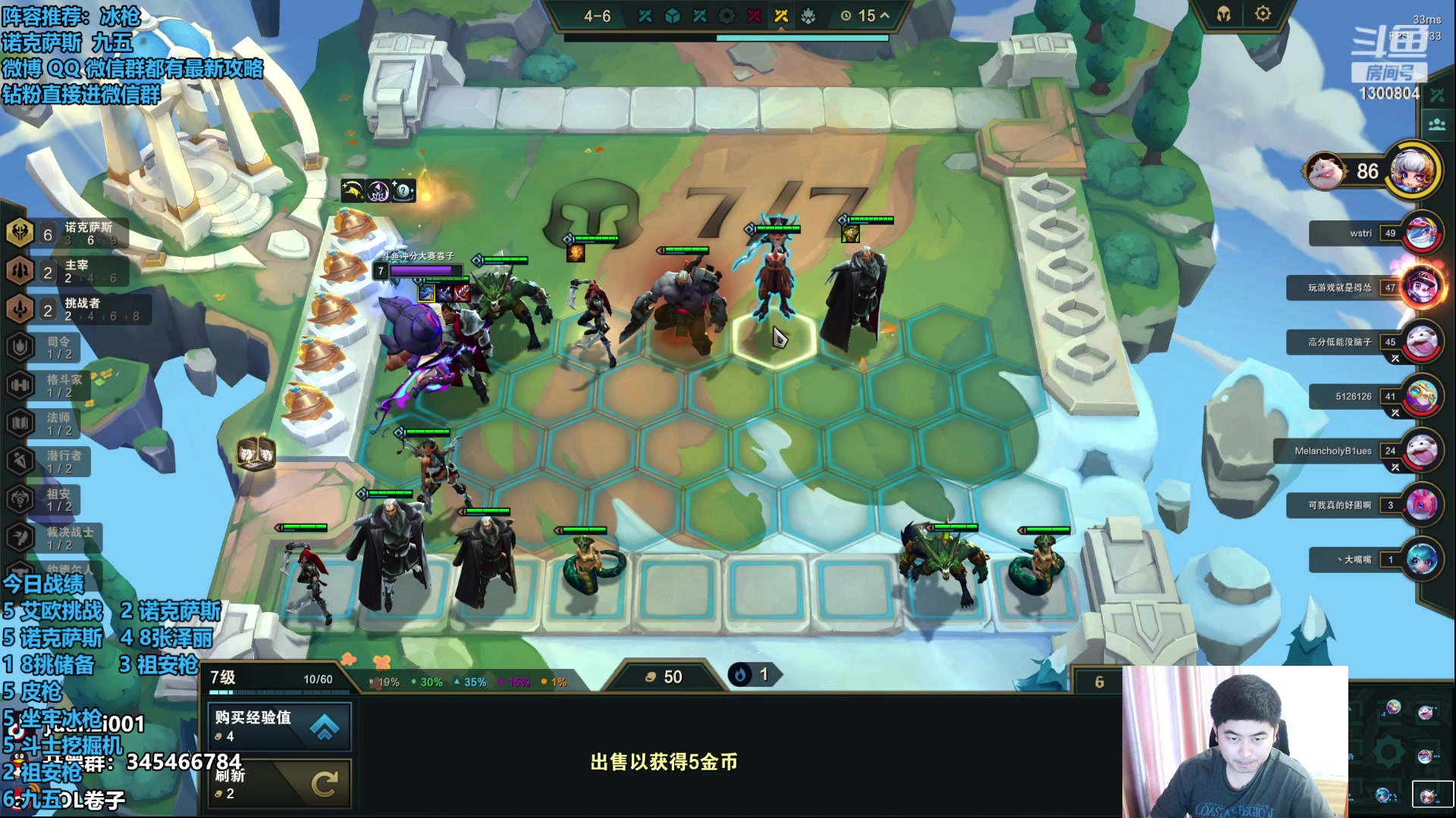 【2023-08-13 15点场】卷子丶：魄罗王轻松上分！！！