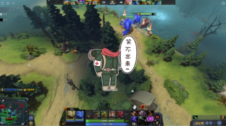 惨兮兮活久见DOTA2四号位屠夫帕吉遇见全场输出最低猴子幻影长矛手败北提名，全场除了死没存在感，枉我开局举报拉个三号位小鱼人斯拉克哈哈