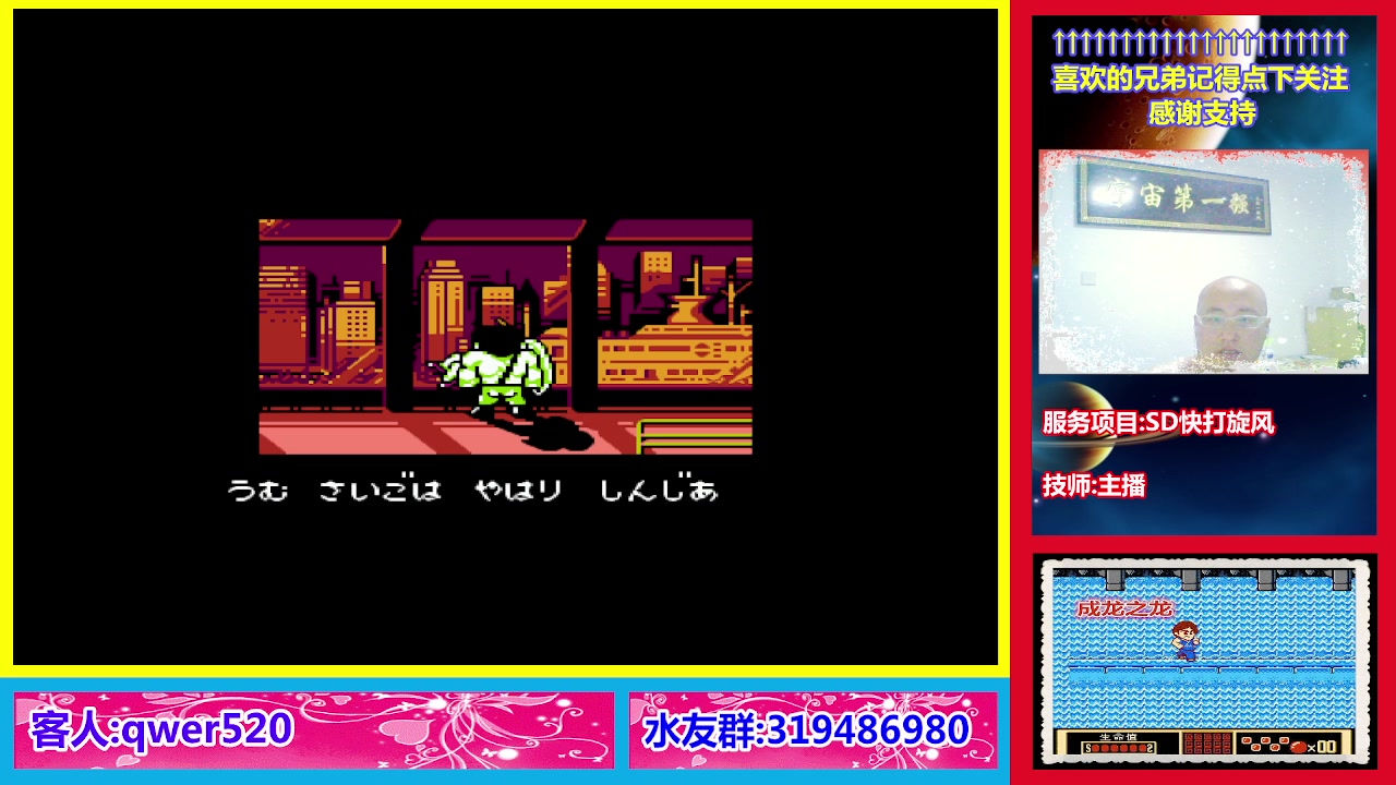 【2023-08-12 22点场】絕對一領域：宇宙第1强的主播出现了!