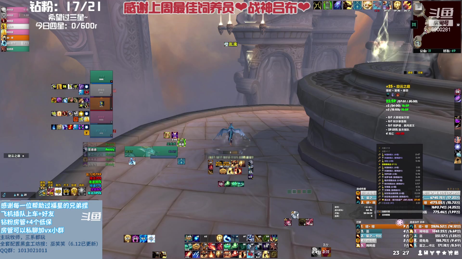 【2023-08-12 22点场】巫笑笑：信仰牧师玩家是也~