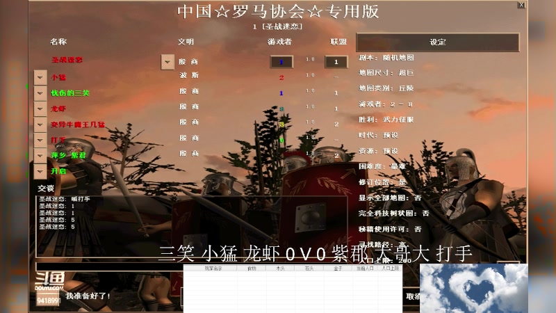【2023-08-13 11点场】淋淋雨829：圣战迷恋的直播间
