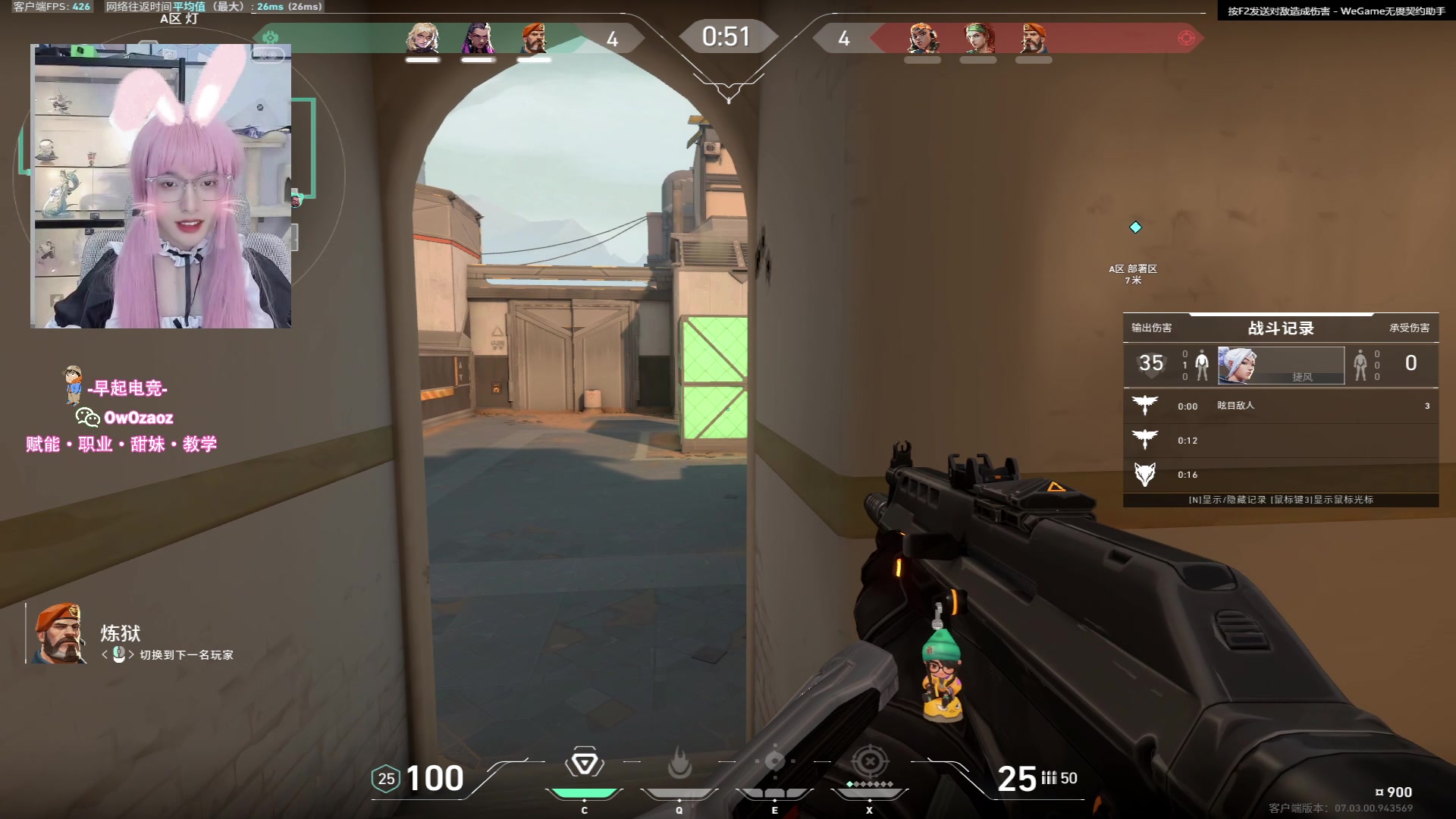 【2023-08-12 18点场】三酒OuO：你是天赋还是努力