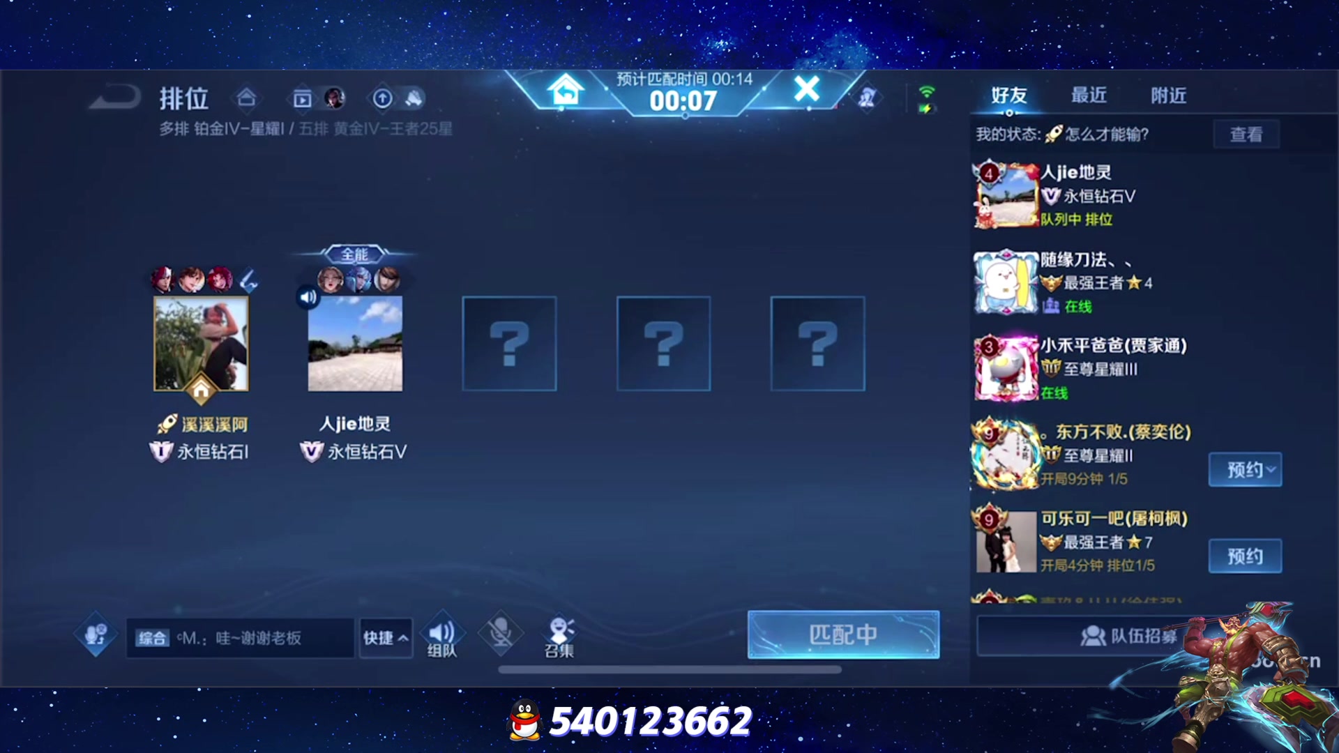 【2023-08-13 20点场】三炮zzz：三炮zzz 1591803