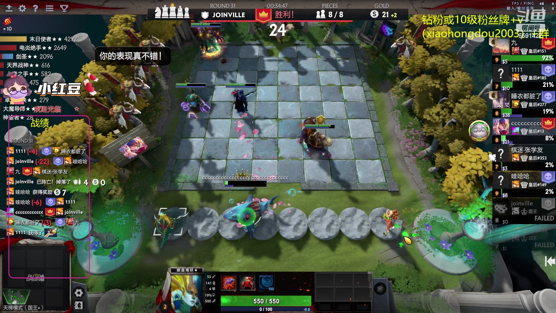 【2023-08-13 17点场】小红豆阿：酬勤！！再别说了