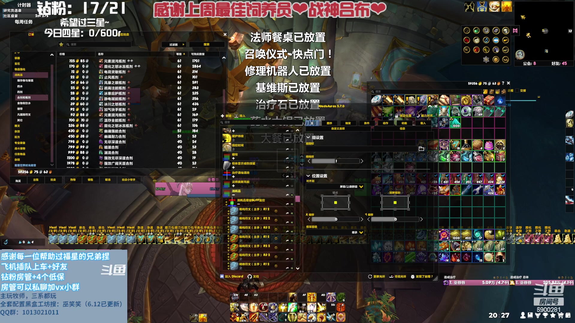 【2023-08-11 19点场】巫笑笑：自由自在的快乐日子结束了！