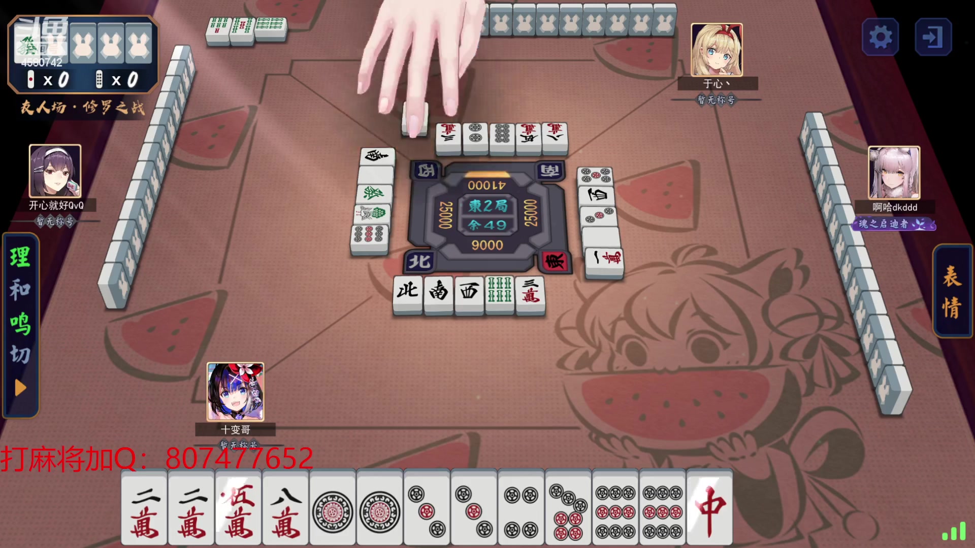 【2023-08-03 19点场】十变哥X：急急急急死养鸡人