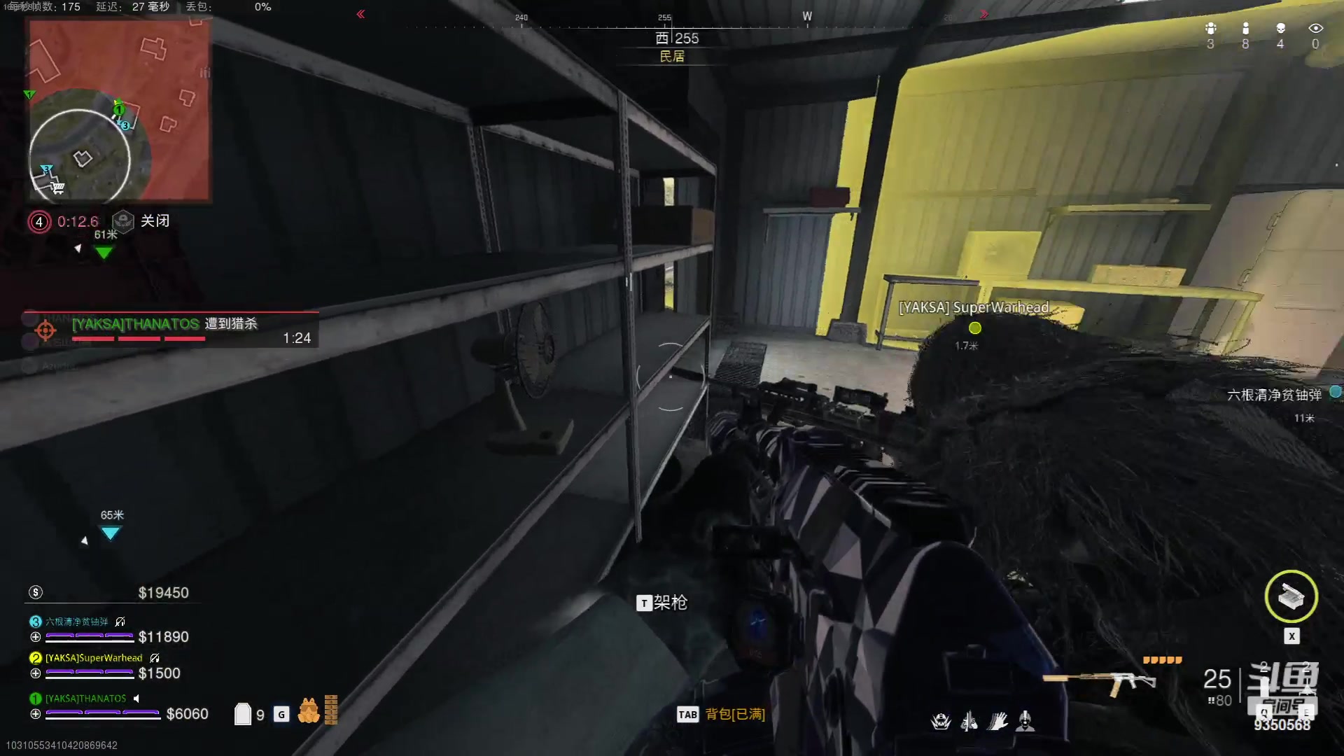 【2023-08-12 23点场】THANATOS0v0：红色虞美人！9350568