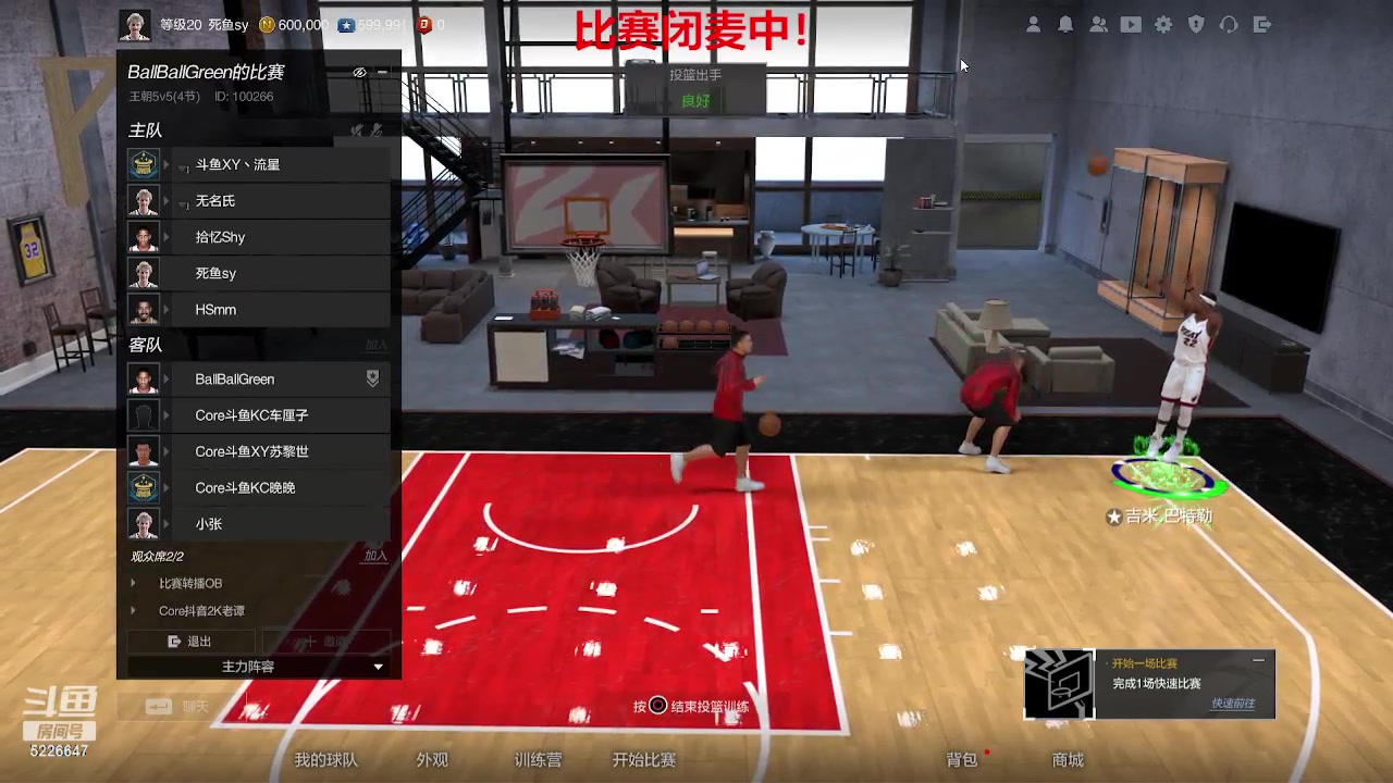 【2023-08-13 20点场】XY丶死鱼：死鱼ysy：联合争霸赛半决赛！