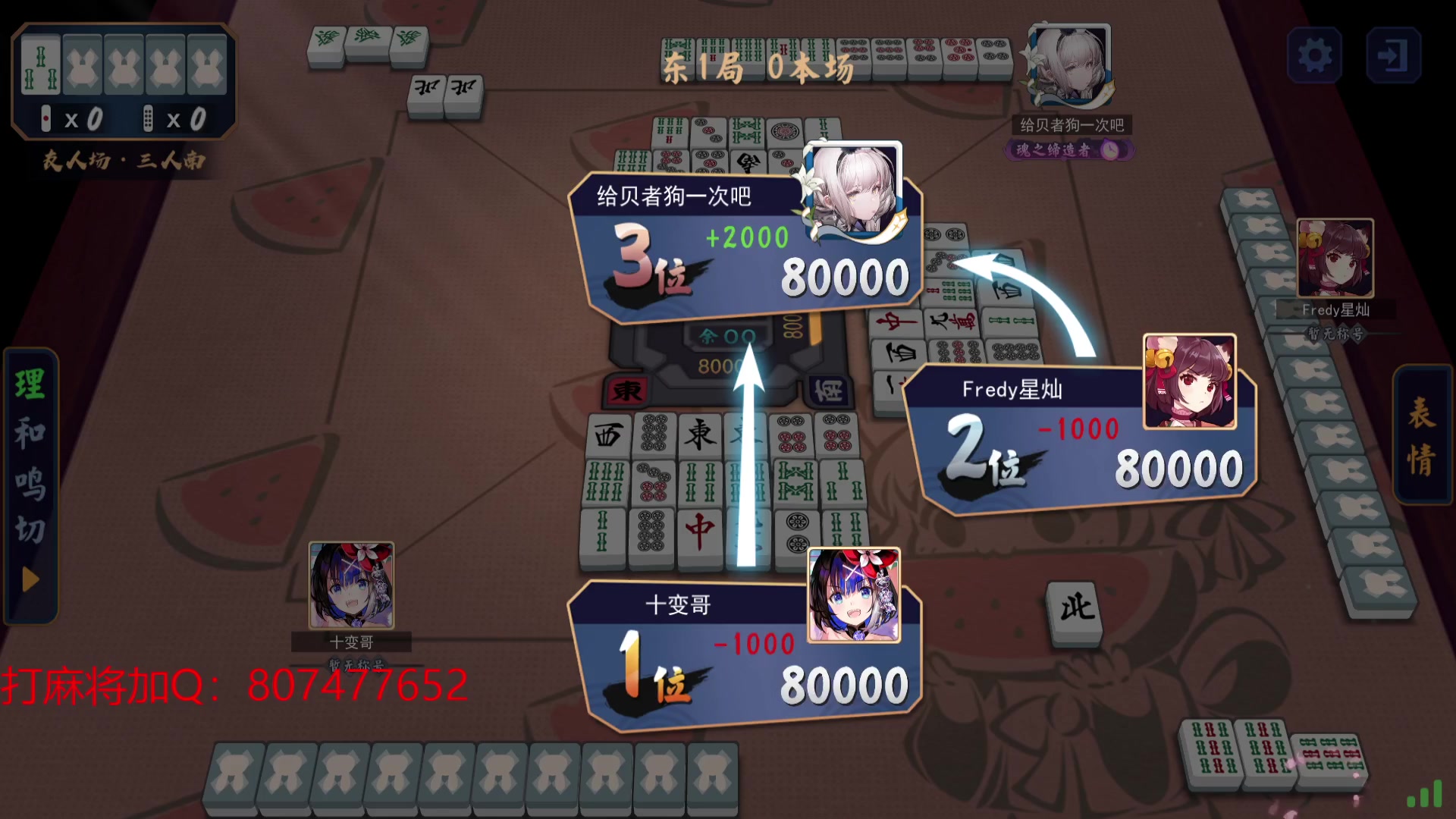 【2023-08-03 21点场】十变哥X：急急急急死养鸡人