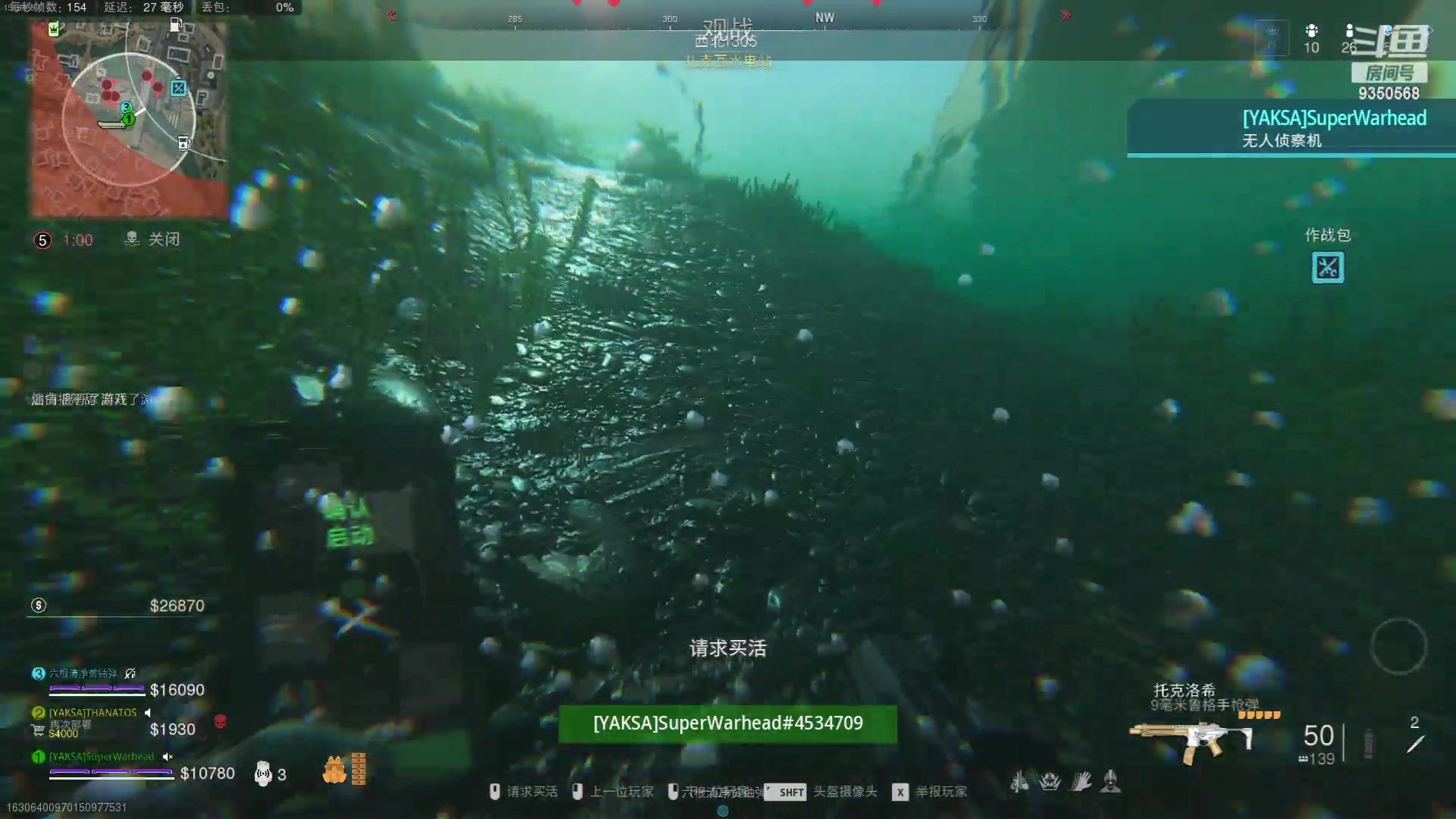 【2023-08-13 01点场】THANATOS0v0：红色虞美人！9350568