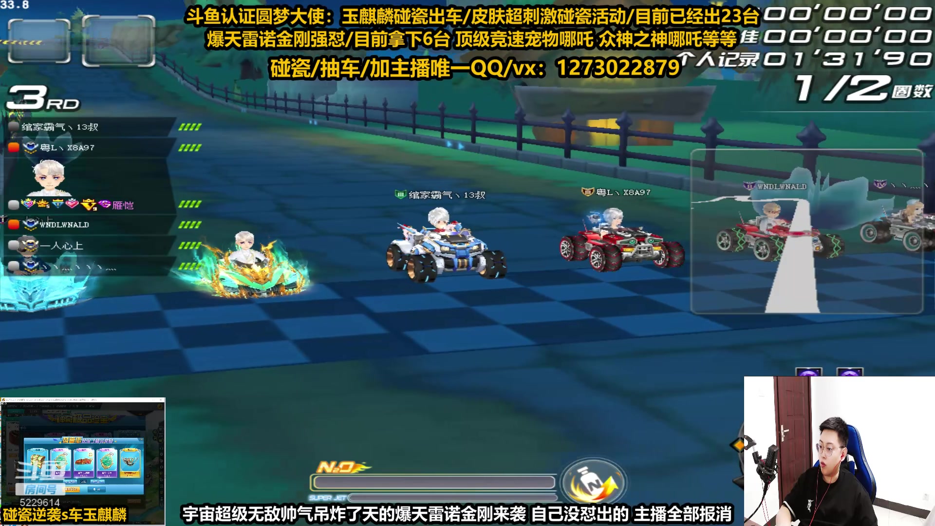 【2023-08-13 20点场】圆梦大师丶秦珂：12点强怼爆天雷诺-金刚