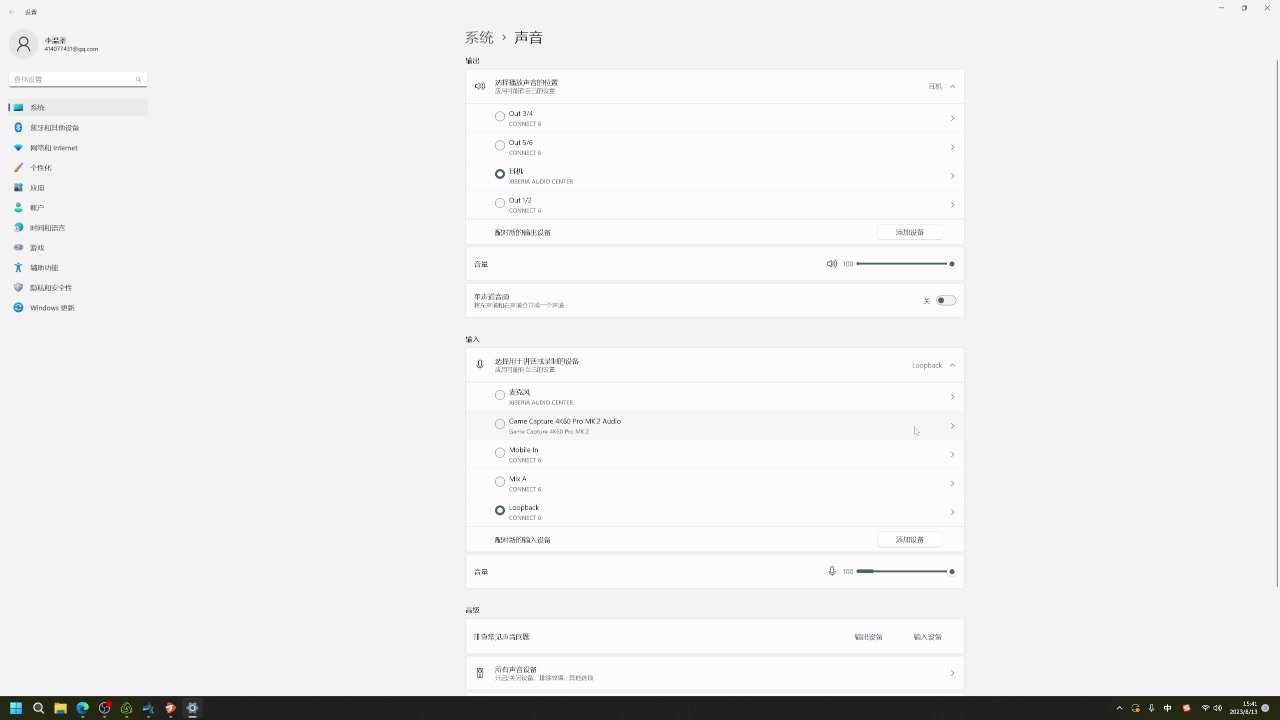 【2023-08-13 15点场】艺帝帝：在双子星基地直播