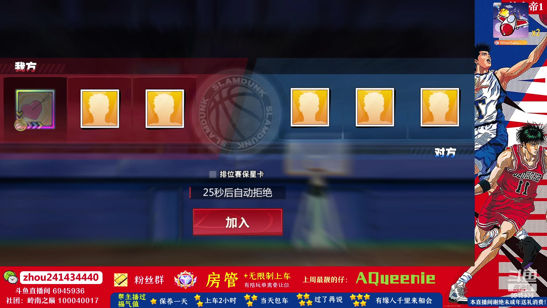 【2023-08-09 13点场】技术帝1：8.12晚19点第16届水友赛！技术帝