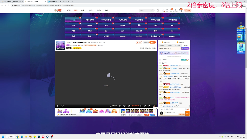 【DOTA2】叫我老陈就好了的精彩时刻 20230813 23点场