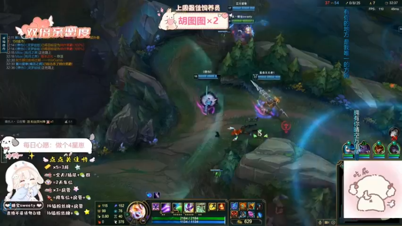 英雄联盟皇子很会玩啊，辅助璐璐尽力了