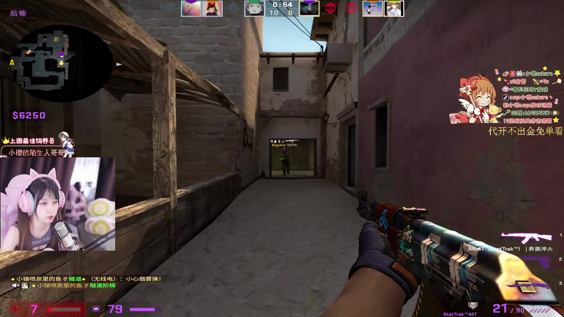 【2023-08-12 22点场】小樱sakura灬：【小樱】看cncs比赛