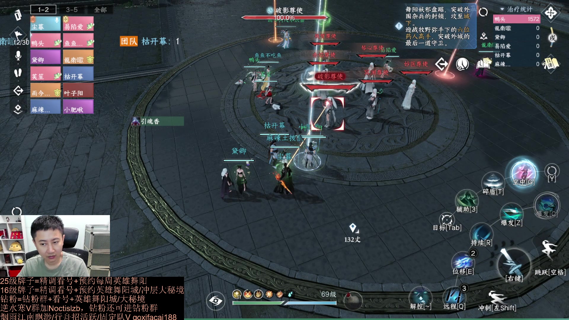 【2023-08-13 16点场】紫灵z：罗刹门：全职业提升输出