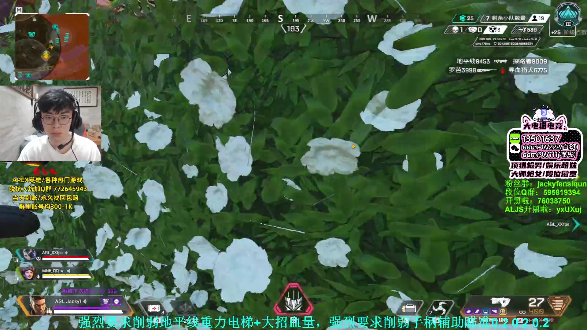 【2023-08-11 18点场】Jackyar：无比赛无训练赛，冲猎！