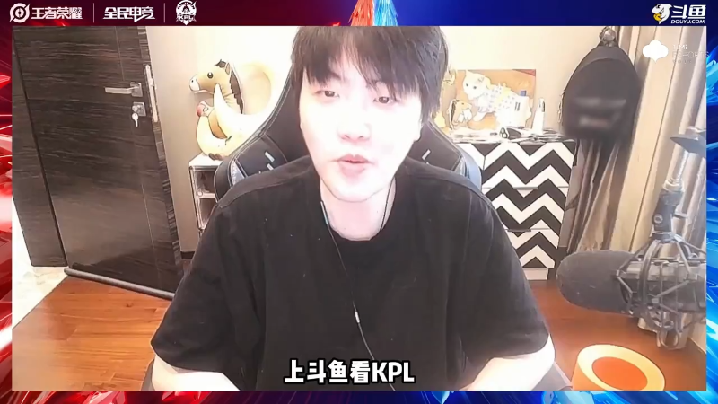 深圳DYG VS 长沙TES.A第3局-2023KPL夏季赛常规赛