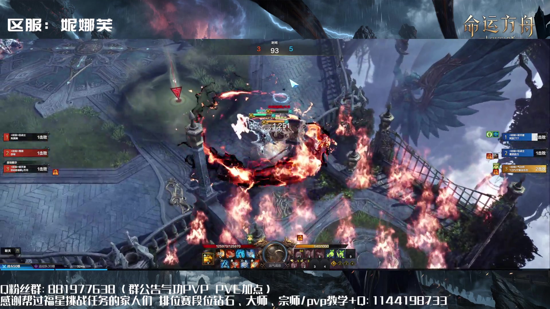 【2023-08-13 16点场】丶月咒：【PVP】YZ气功暴走形态！训练