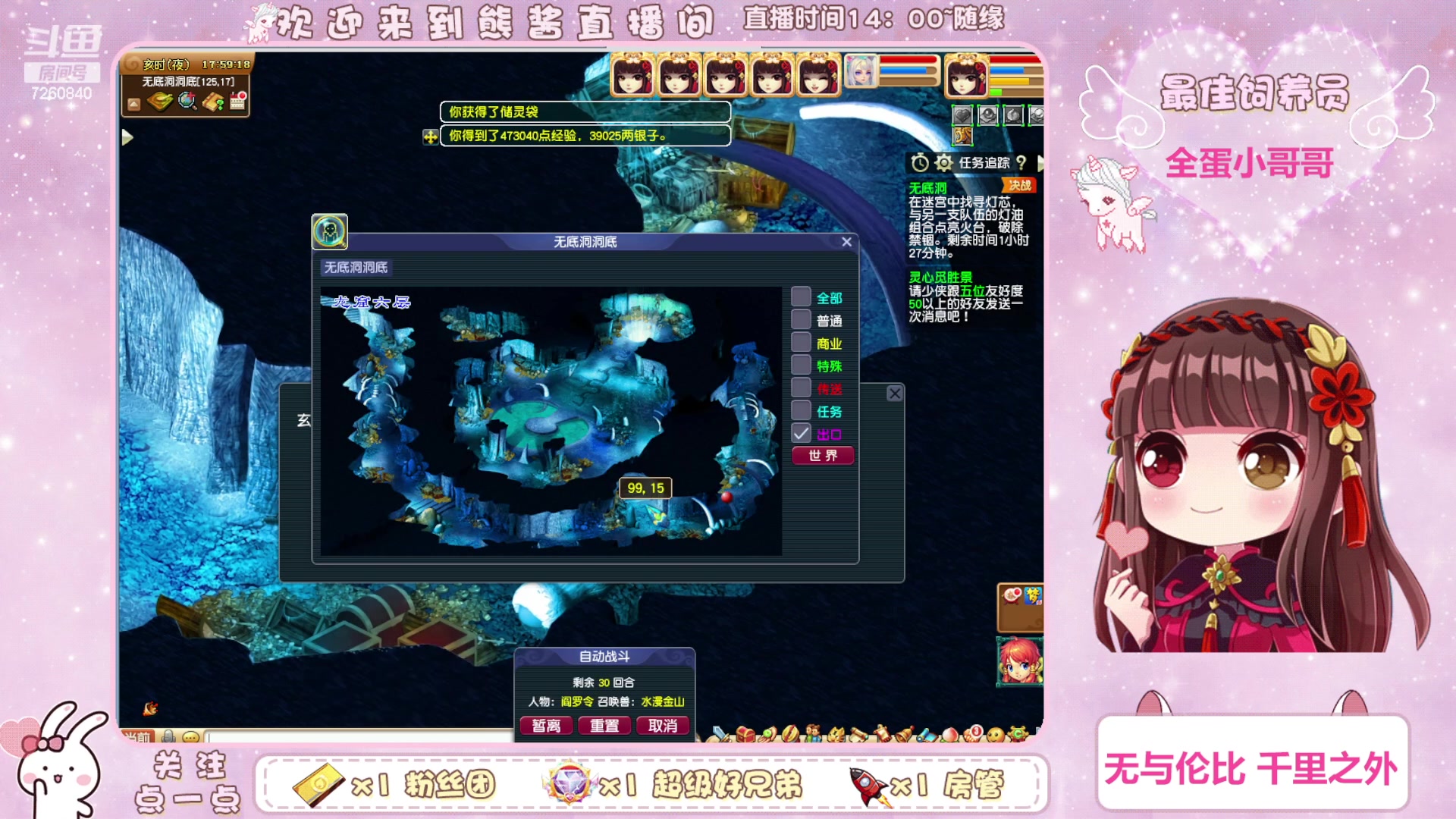 【2023-08-13 17点场】熊酱丶：熊师傅又上线啦抓抓抓