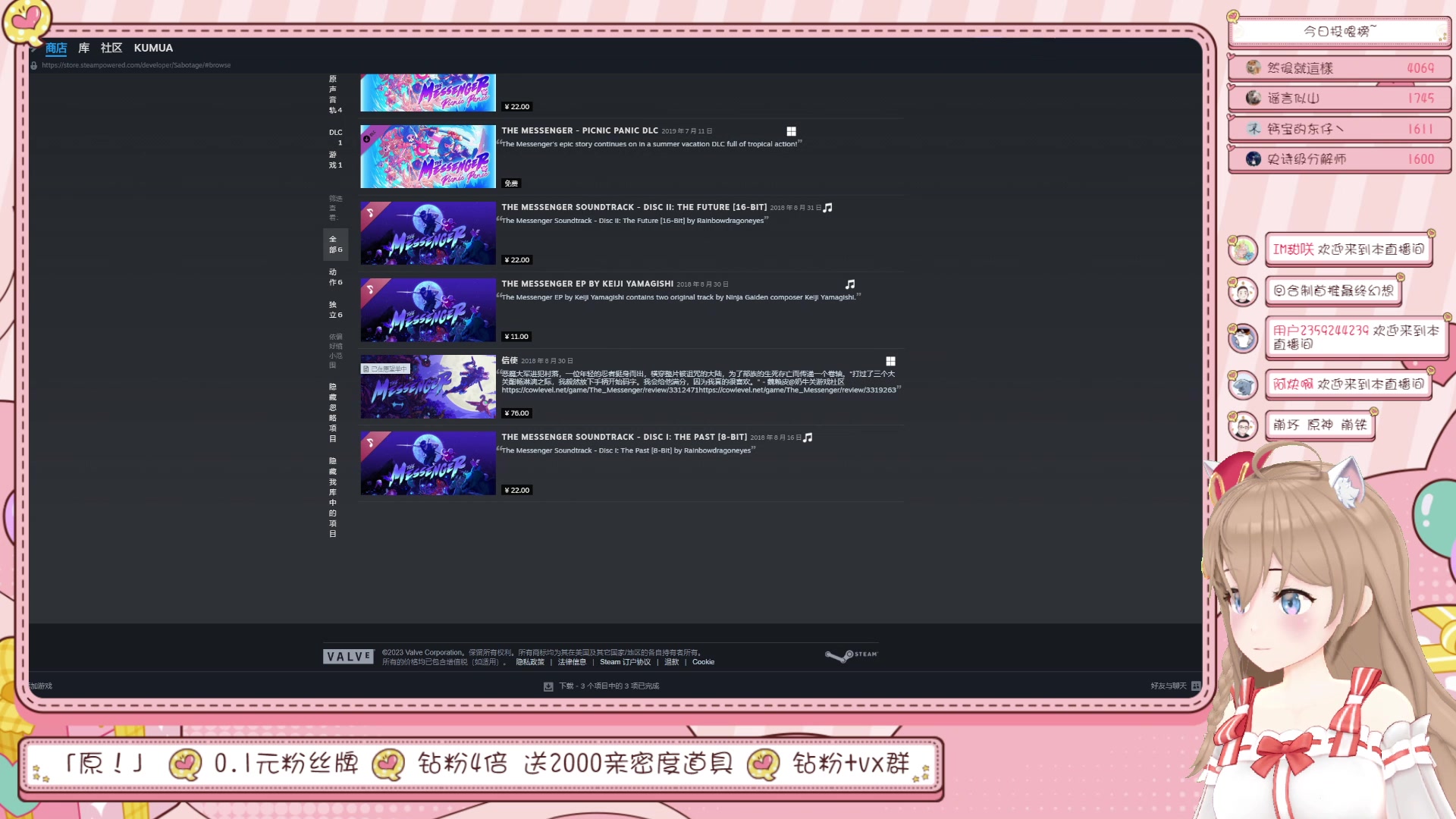【2023-08-12 23点场】Kumua丶OvO：白银双倍1毛粉丝牌❤Kumua❤