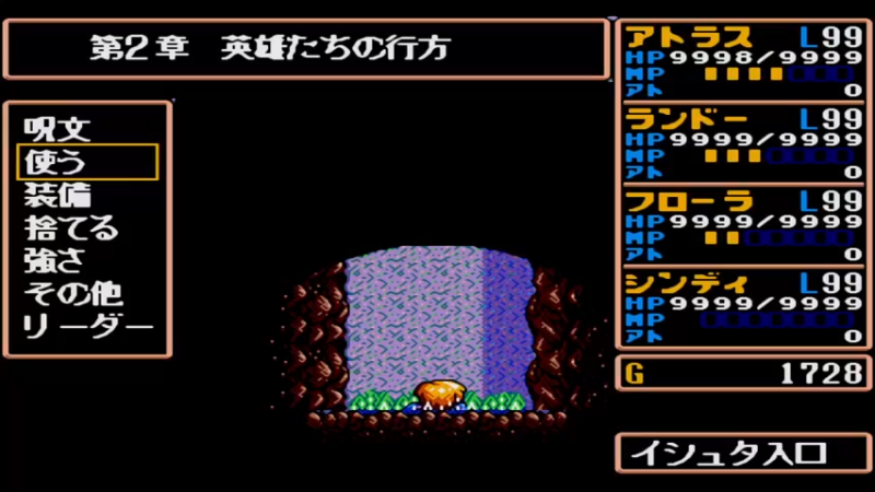 MD英雄传说2 5波亚特海运