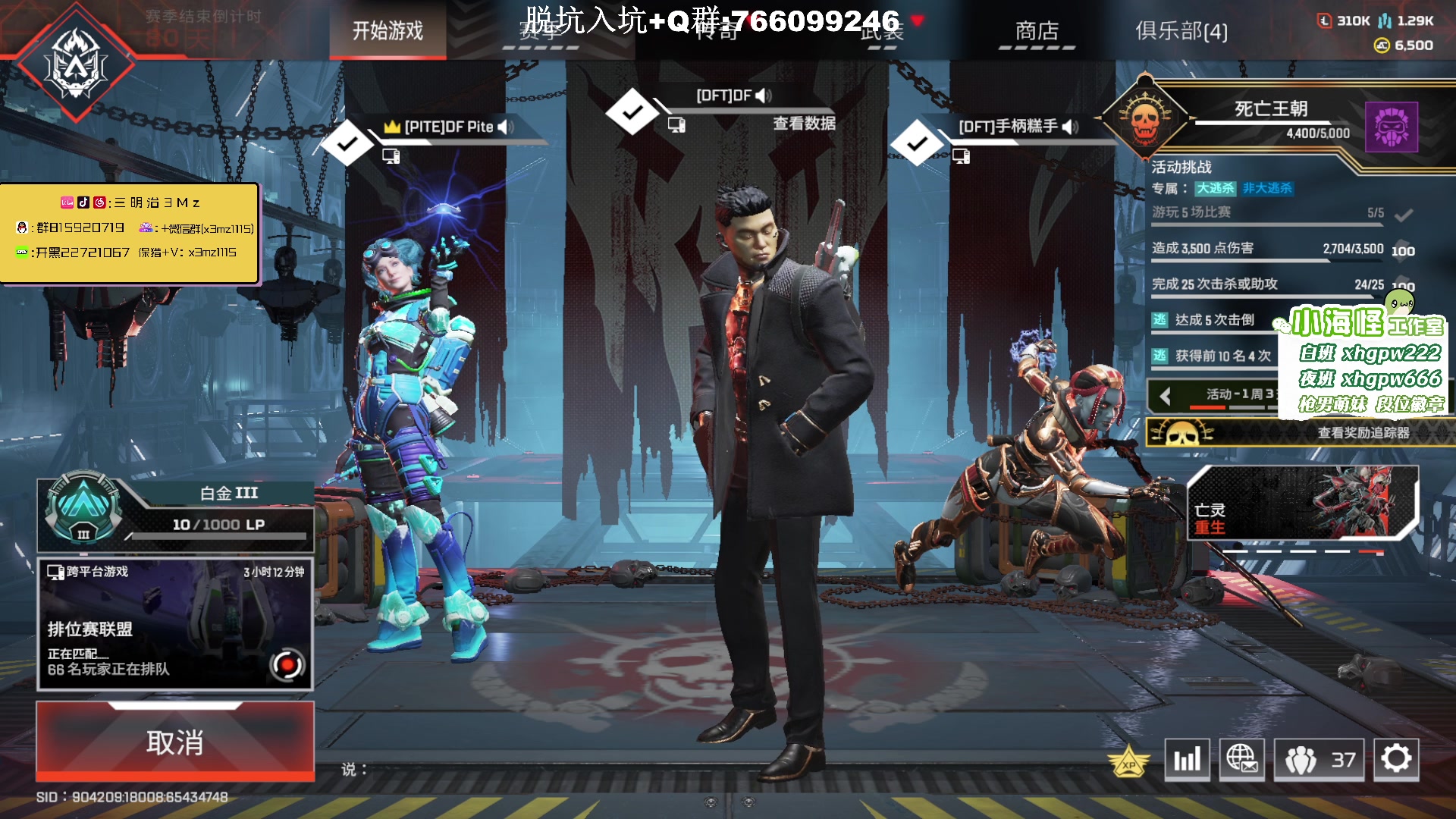 【2023-08-12 21点场】一口三明治3Mz：排位 铂金安家