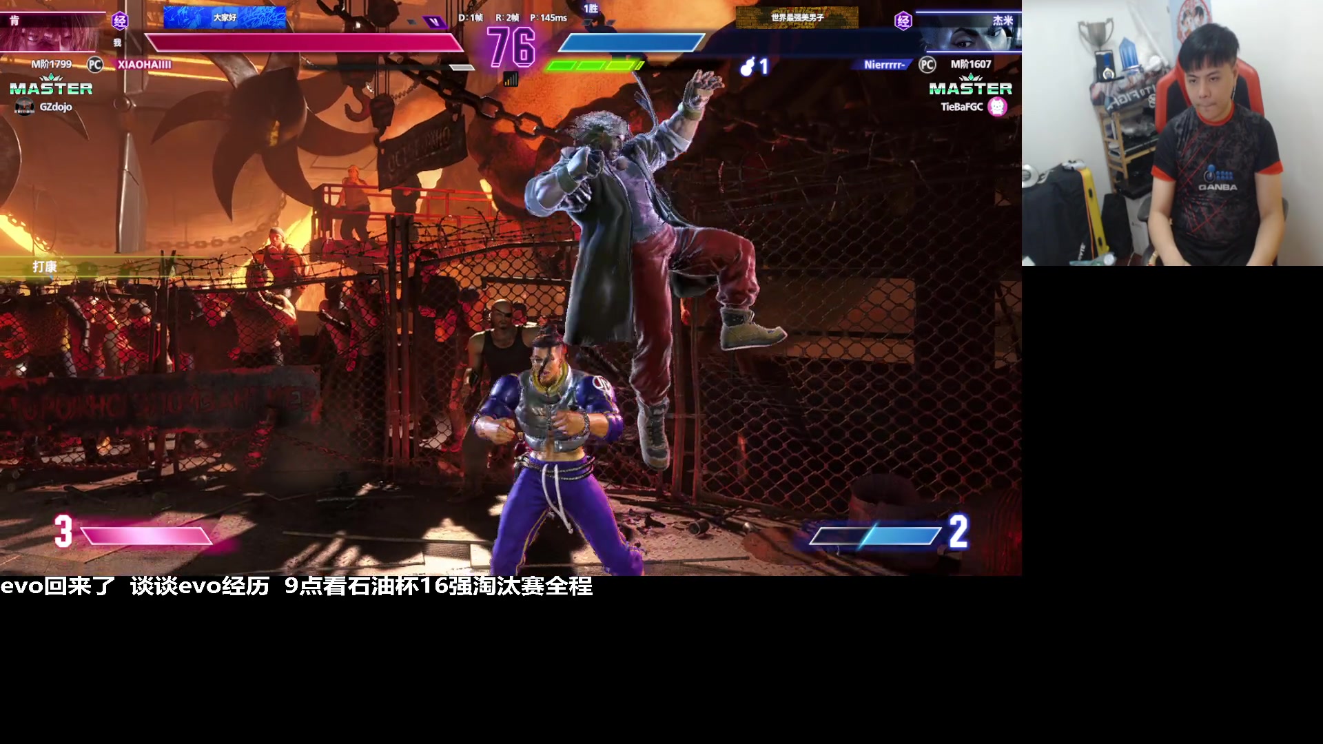 【2023-08-12 22点场】游天堂：小孩曾卓君：今晚石油杯