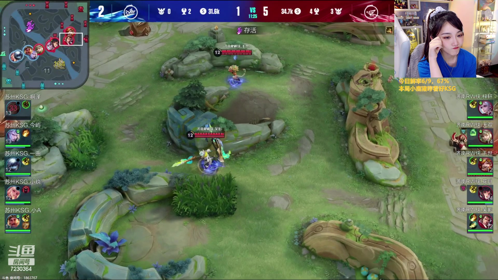【2023-08-13 20点场】解说小鹿呀：猪哼小鹿：RW vs KSG