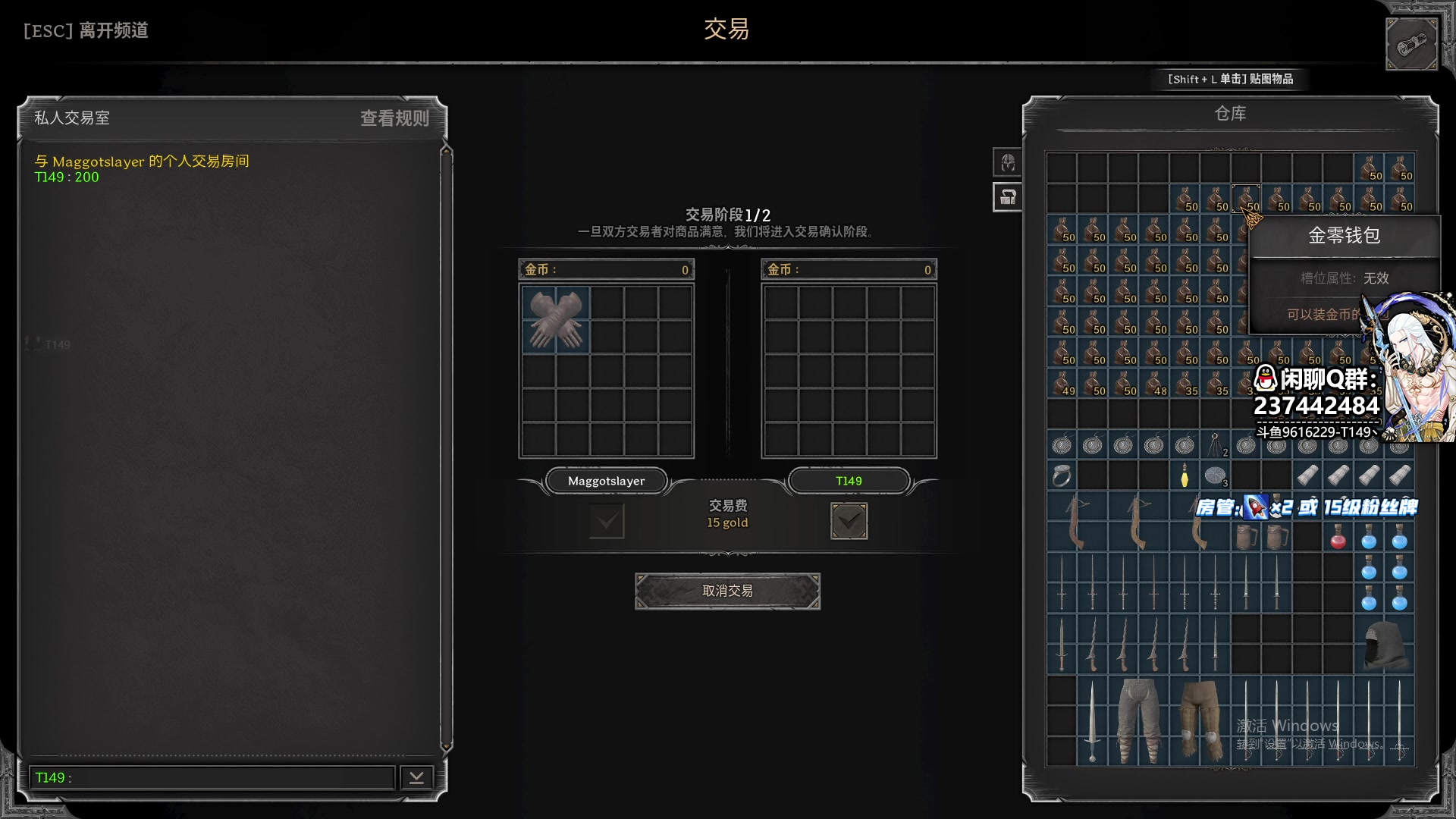 【2023-08-13 19点场】T149丶：单排豪客巨魔