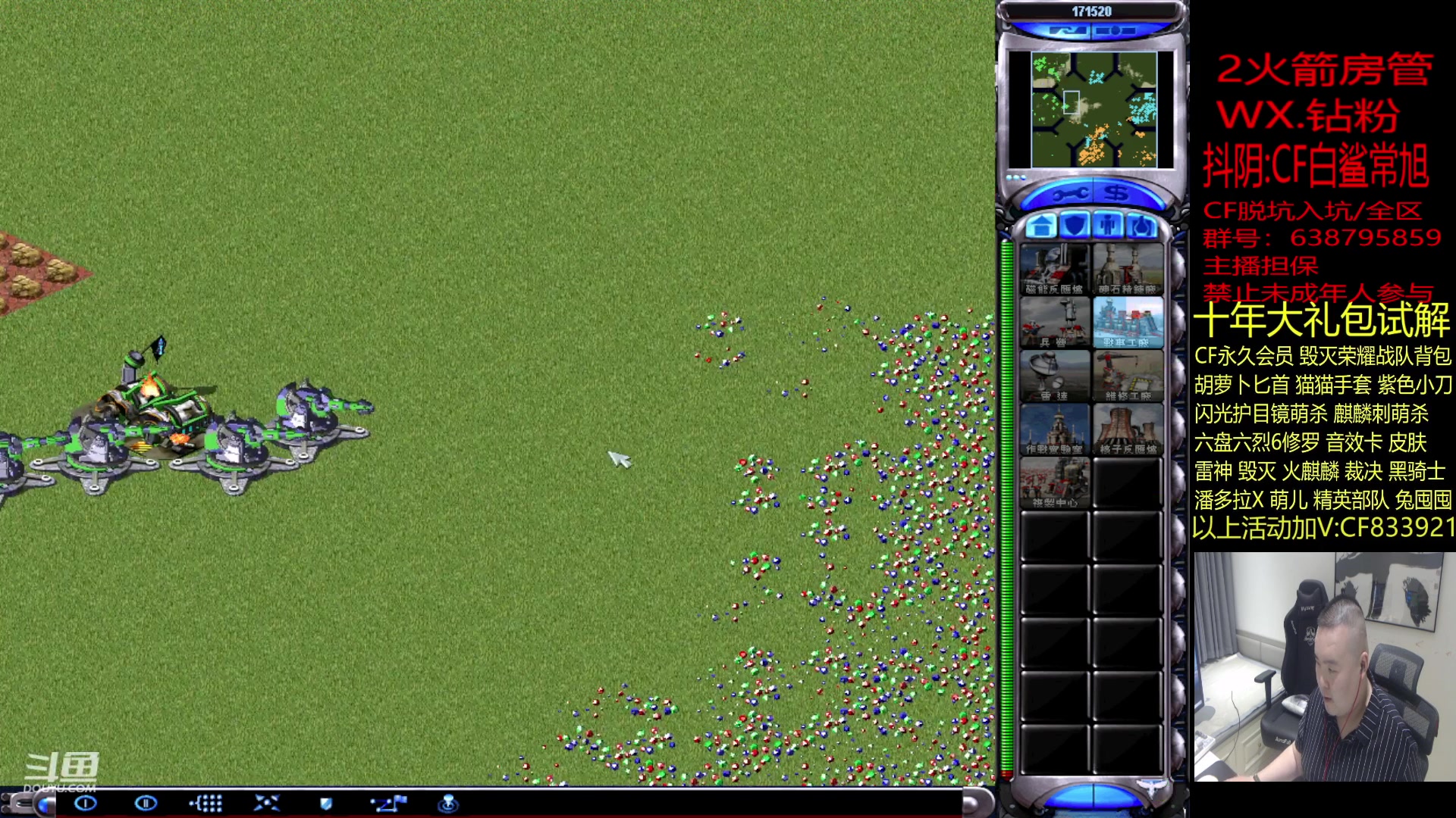 【2023-08-13 00点场】白鲨常旭DBQ：钻粉2.5倍.双倍卡兄弟们