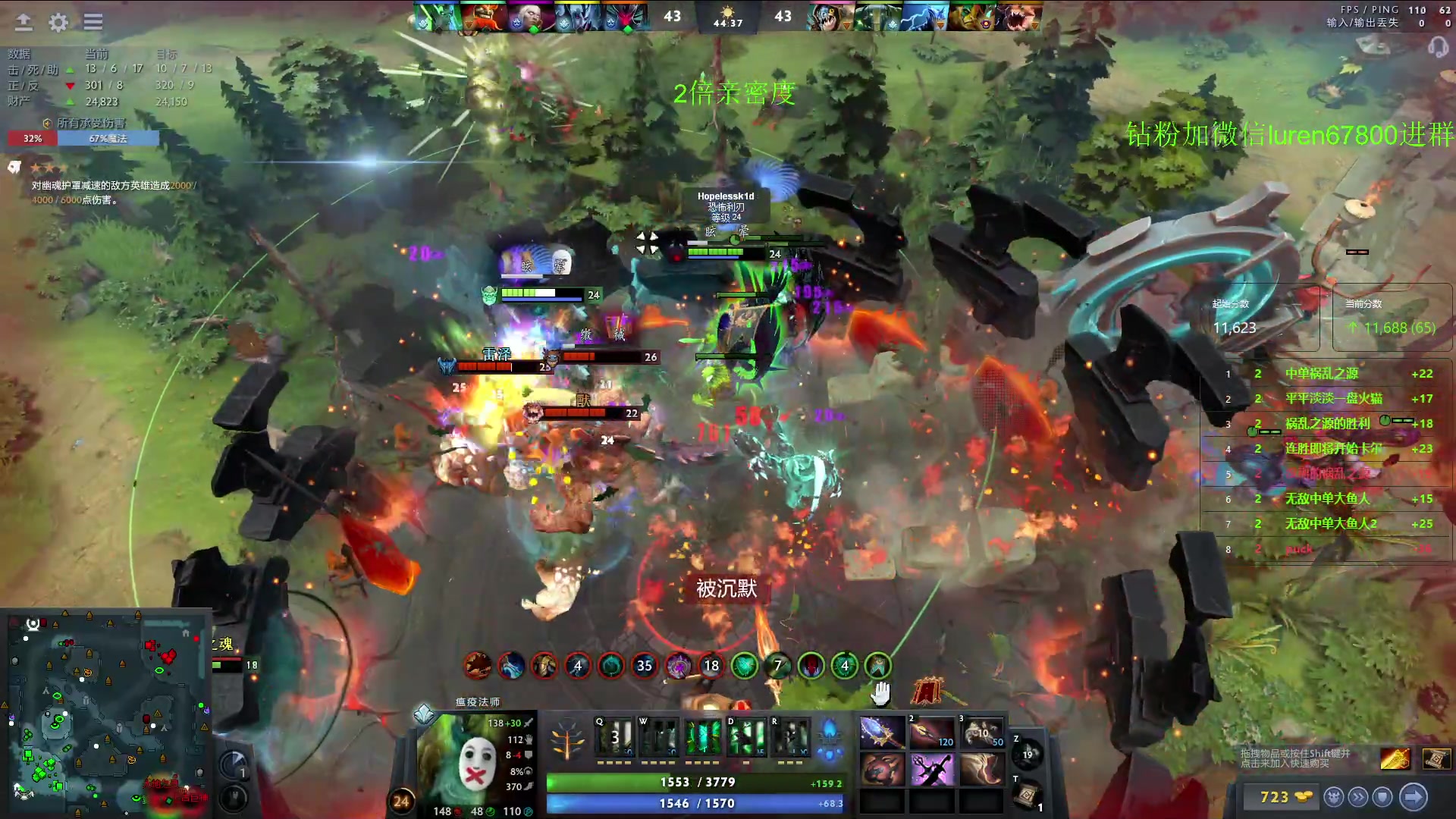 【2023-08-13 00点场】阳光男孩Aq：还我蓝胖点金手7718843