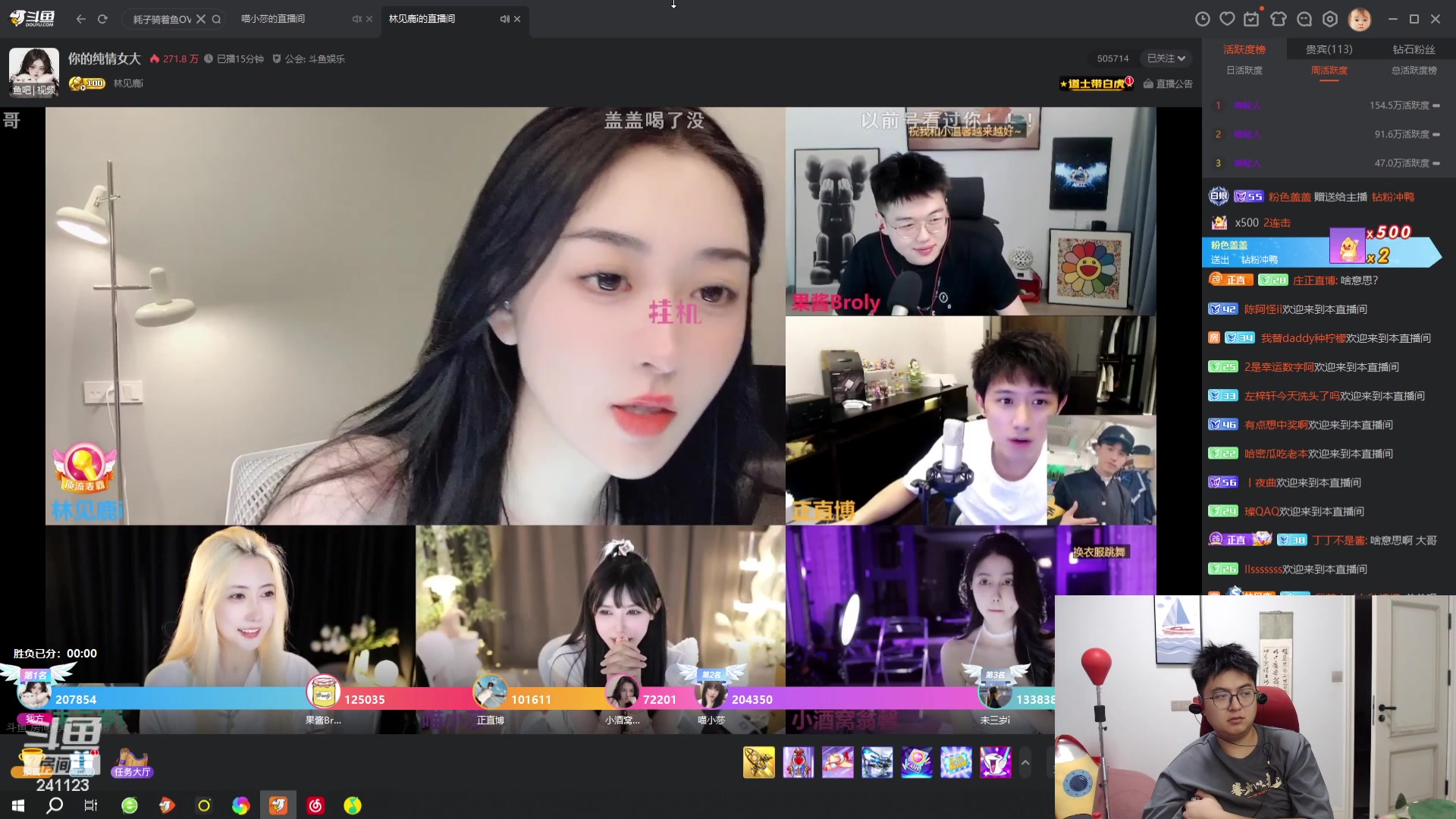 【2023-08-13 01点场】火力堂主：明天出发！！！