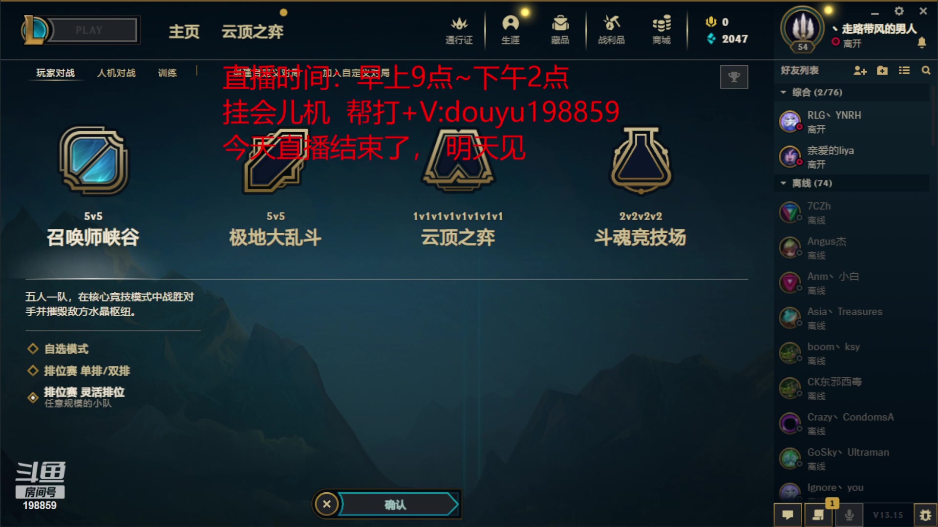 【2023-08-12 15点场】主播阿迎：阿迎：寒冰绝活细节教学