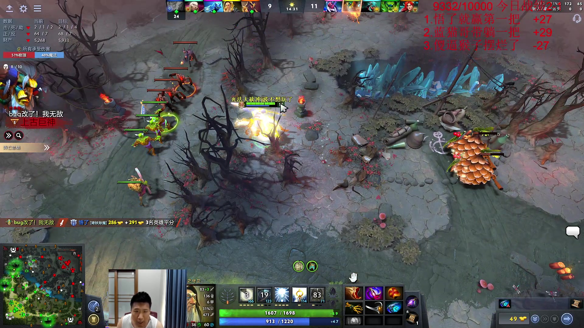 【2023-08-13 10点场】霸气虚幻哥1991：新版本真好玩！双倍亲密度！73965!！