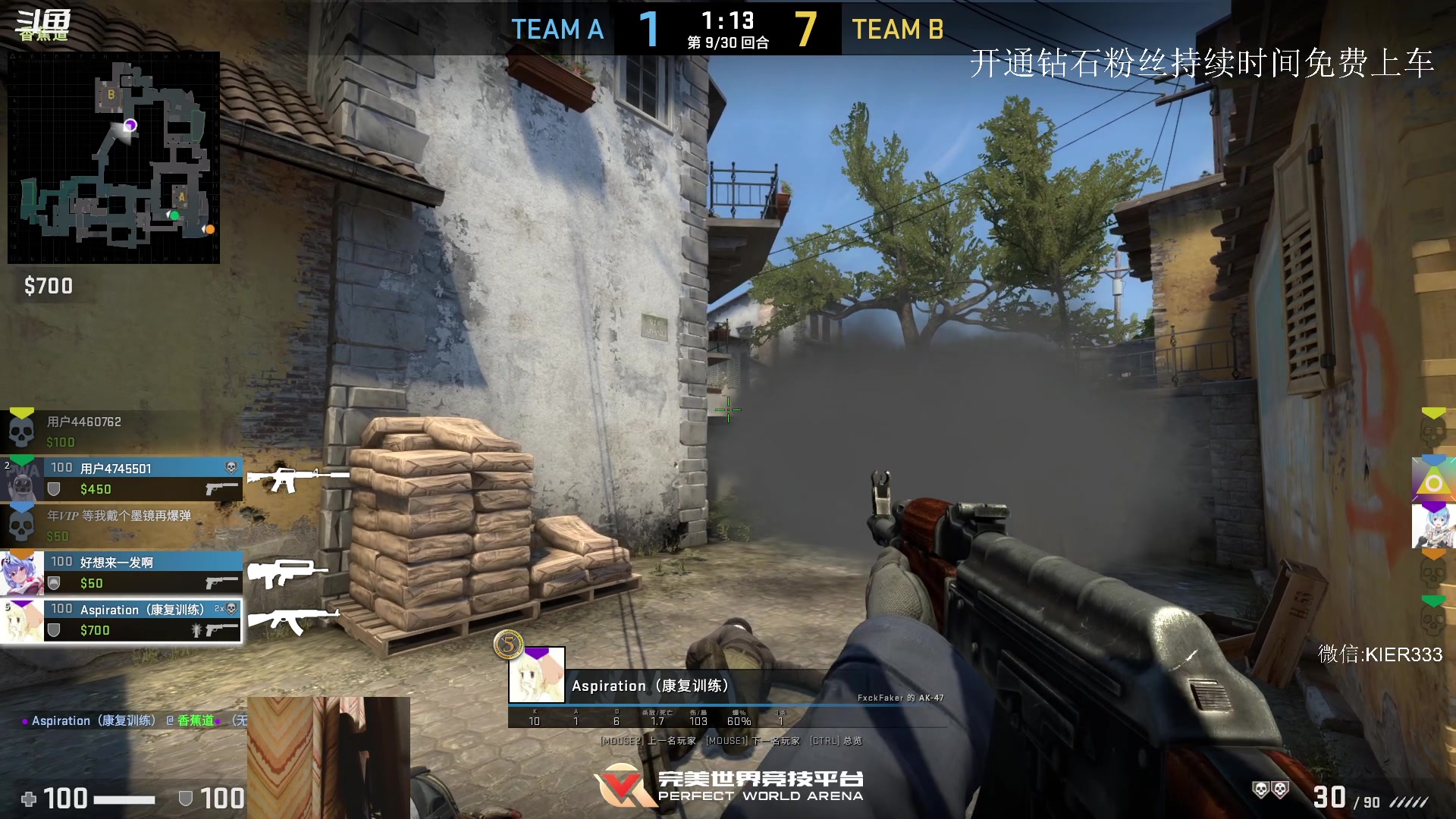 【2023-08-13 05点场】叶子长青K：长青派火猫 凶得批爆