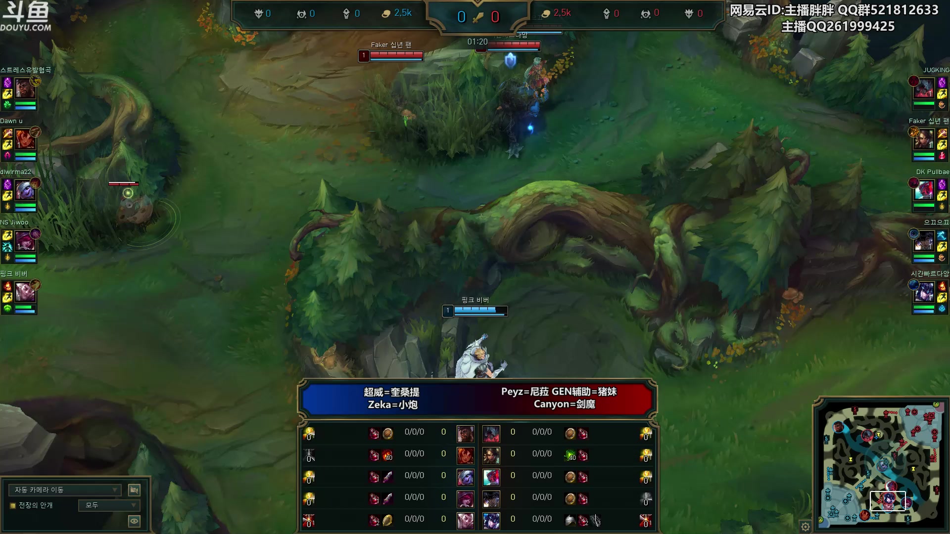 【2023-08-12 23点场】胖胖灬：胖胖OB：Gen确定世界赛，T1待定！