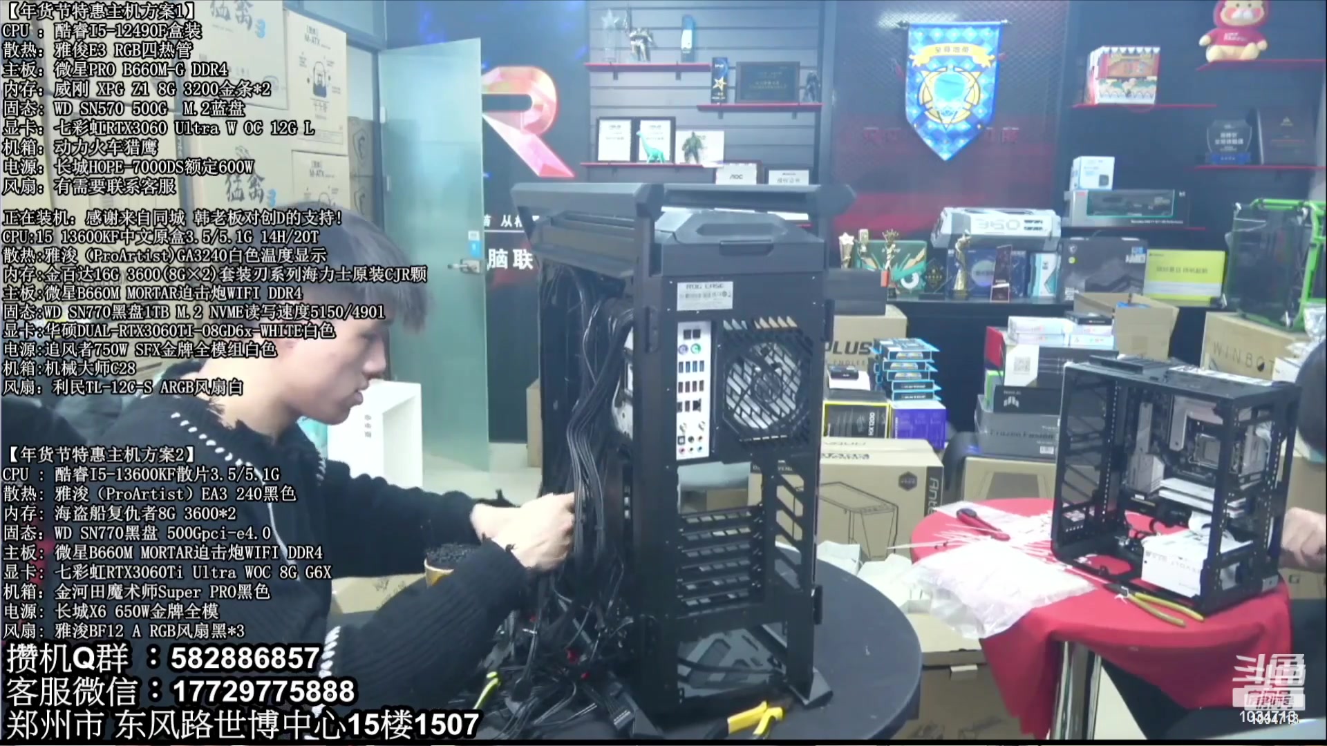 【2023-08-13 20点场】创D电脑联盟：郑州创D：暑期电脑活动开启