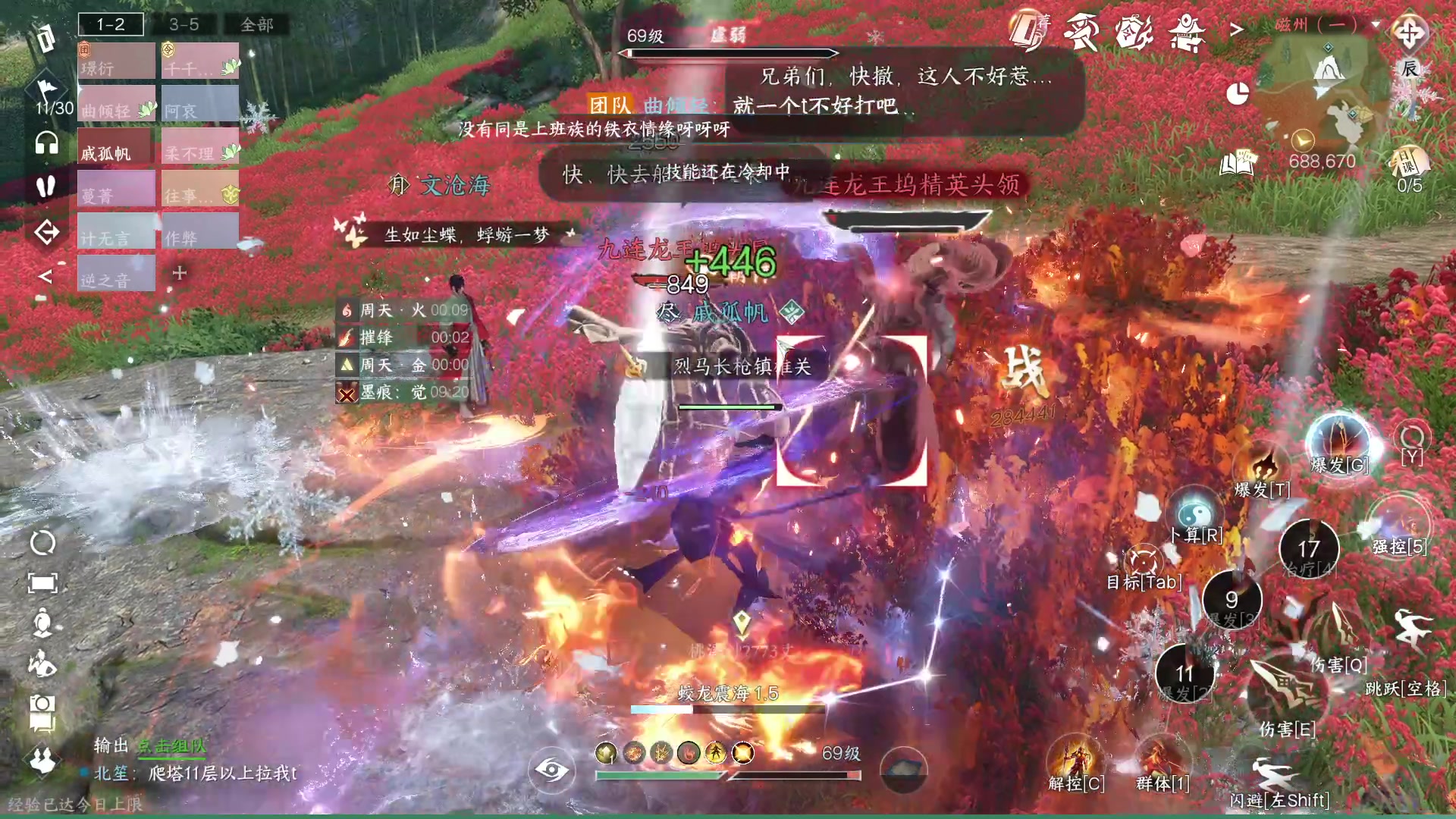 【2023-08-08 13点场】安静初夏：《逆水寒手游》白帝霜华碎梦，回来看看~