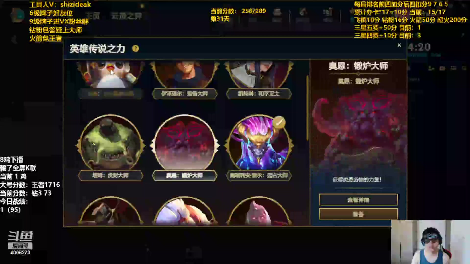 【2023-08-13 09点场】狮子的ak：来了，钻粉包大师！