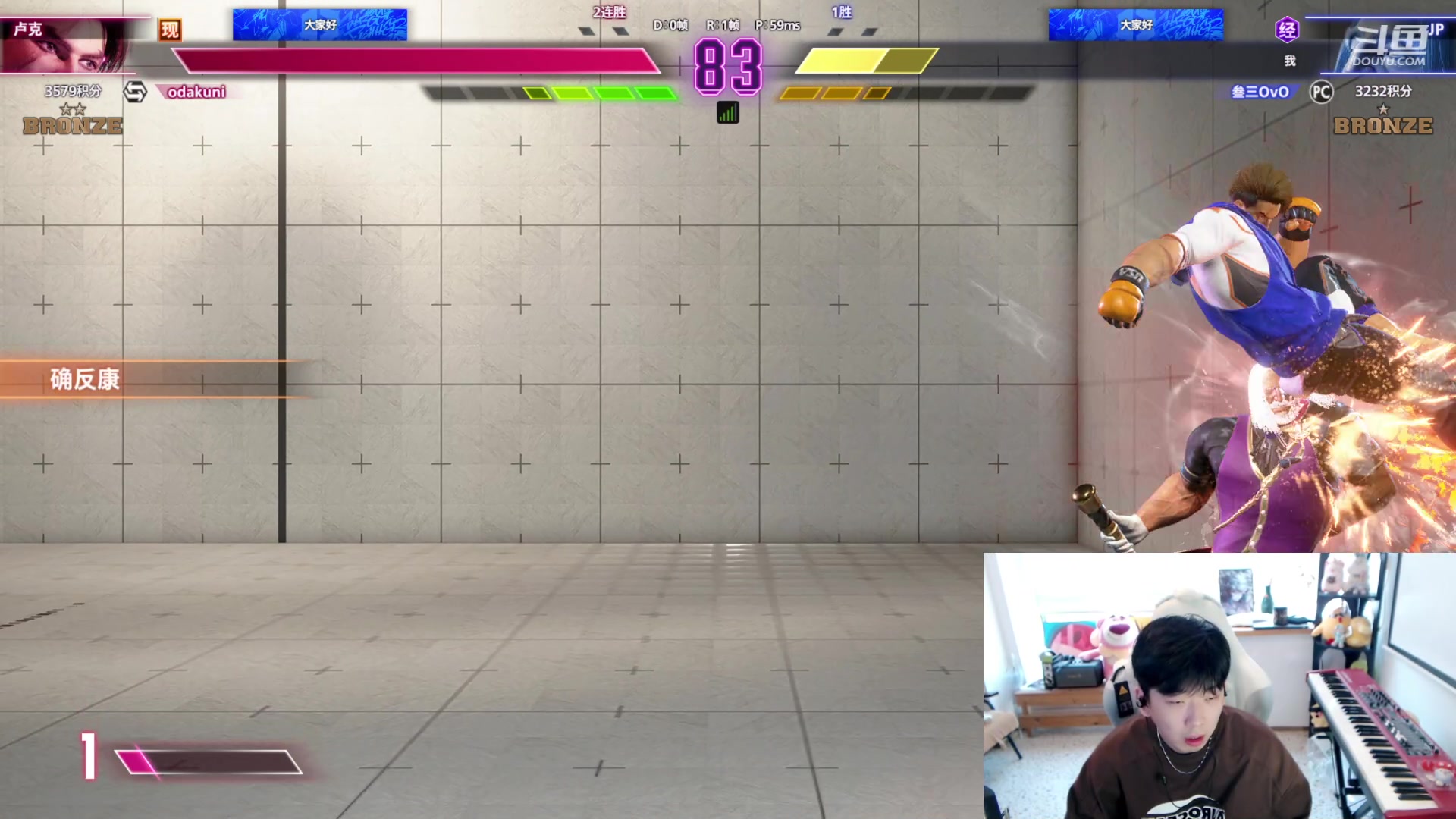 【2023-08-12 15点场】叁三QvQ：【小奶团】健康上班