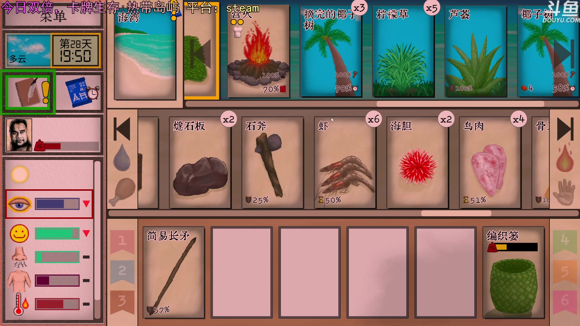 【2023-08-12 21点场】荣耀洋洋：【洋洋】今日双倍！