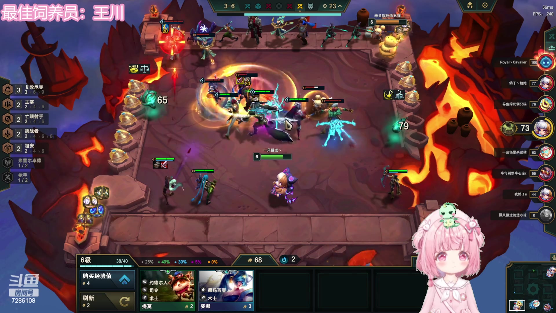 【2023-08-12 04点场】一只猛龙丶：主播离你0.8km嘻嘻