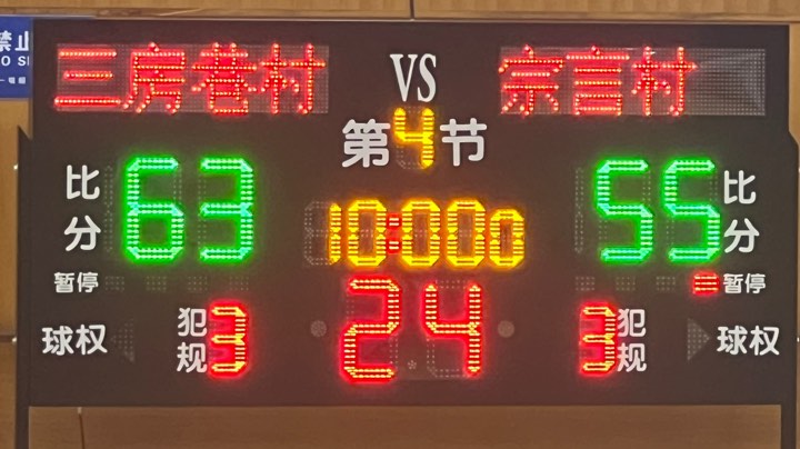 【2023-8-13 9点场】黑米YYDS:黑米的直播间 三房巷对宗言村
