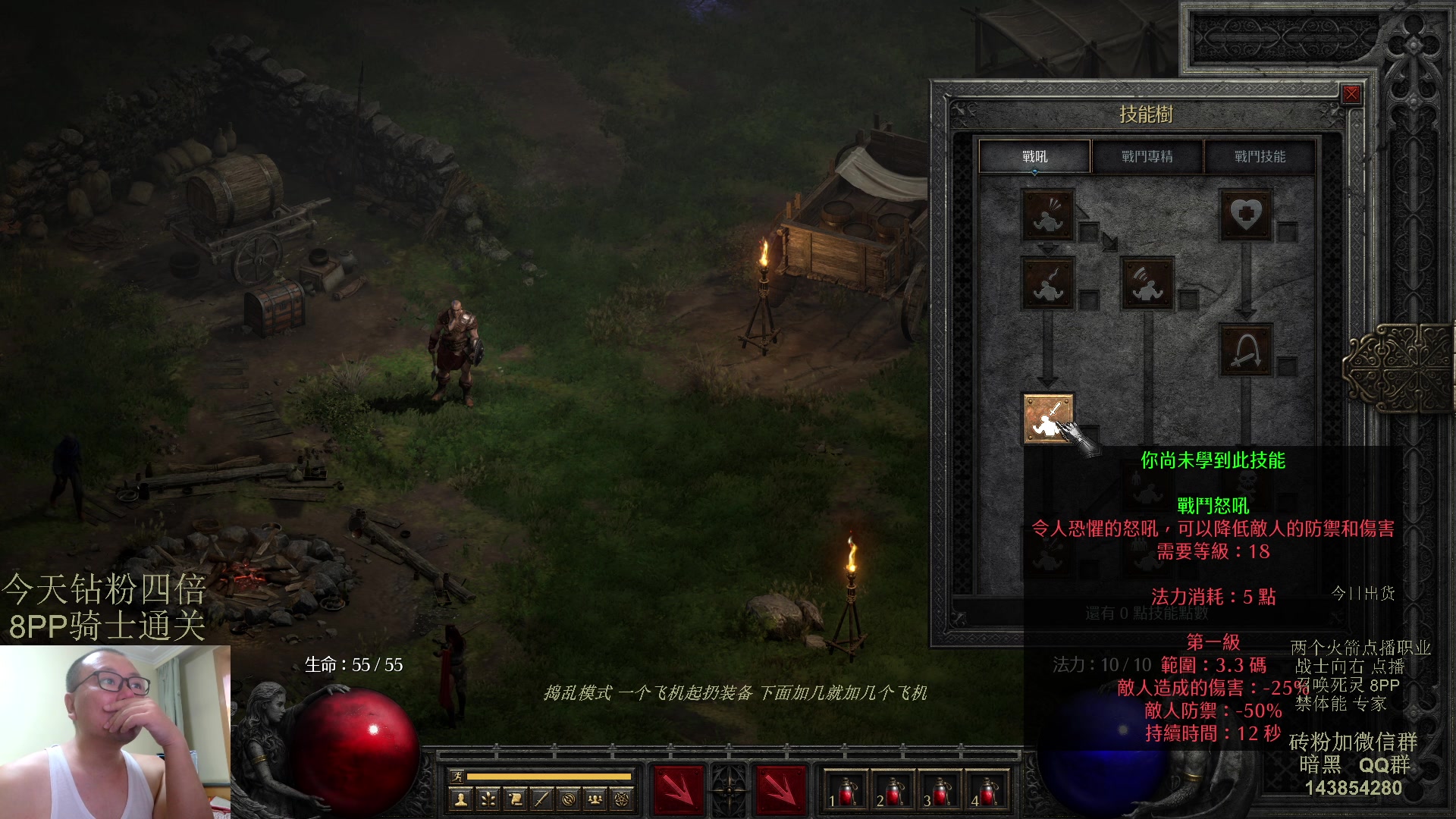 【2023-08-13 11点场】英雄吕布：专家 暗黑 重制版 召唤死灵 禁体能