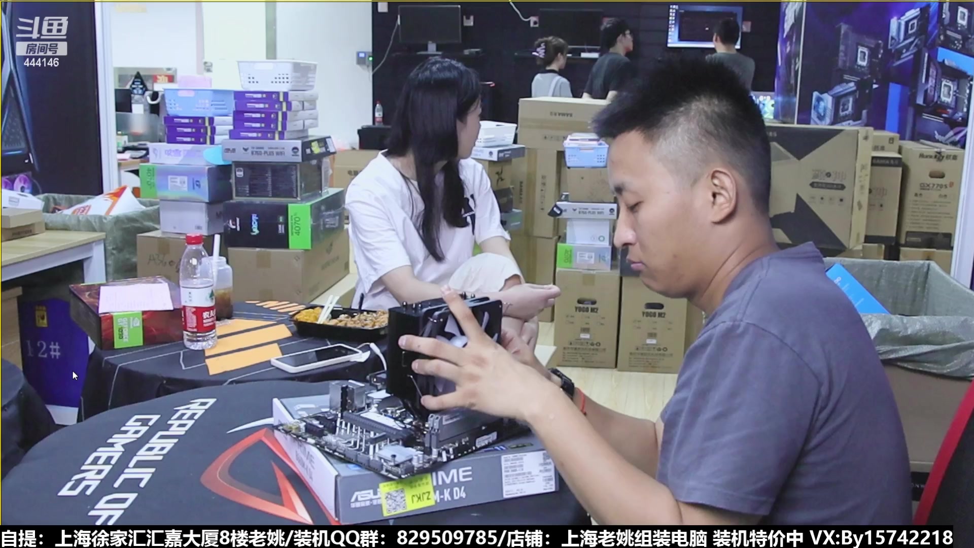 【2023-08-13 11点场】上海老姚：猴哥又回来装机啦