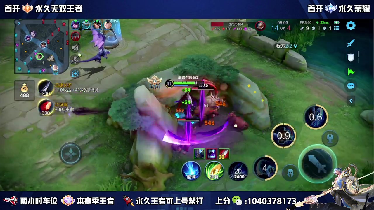 【2023-08-13 18点场】天涯丶全能打野：全网第一赵云 打个小国标先
