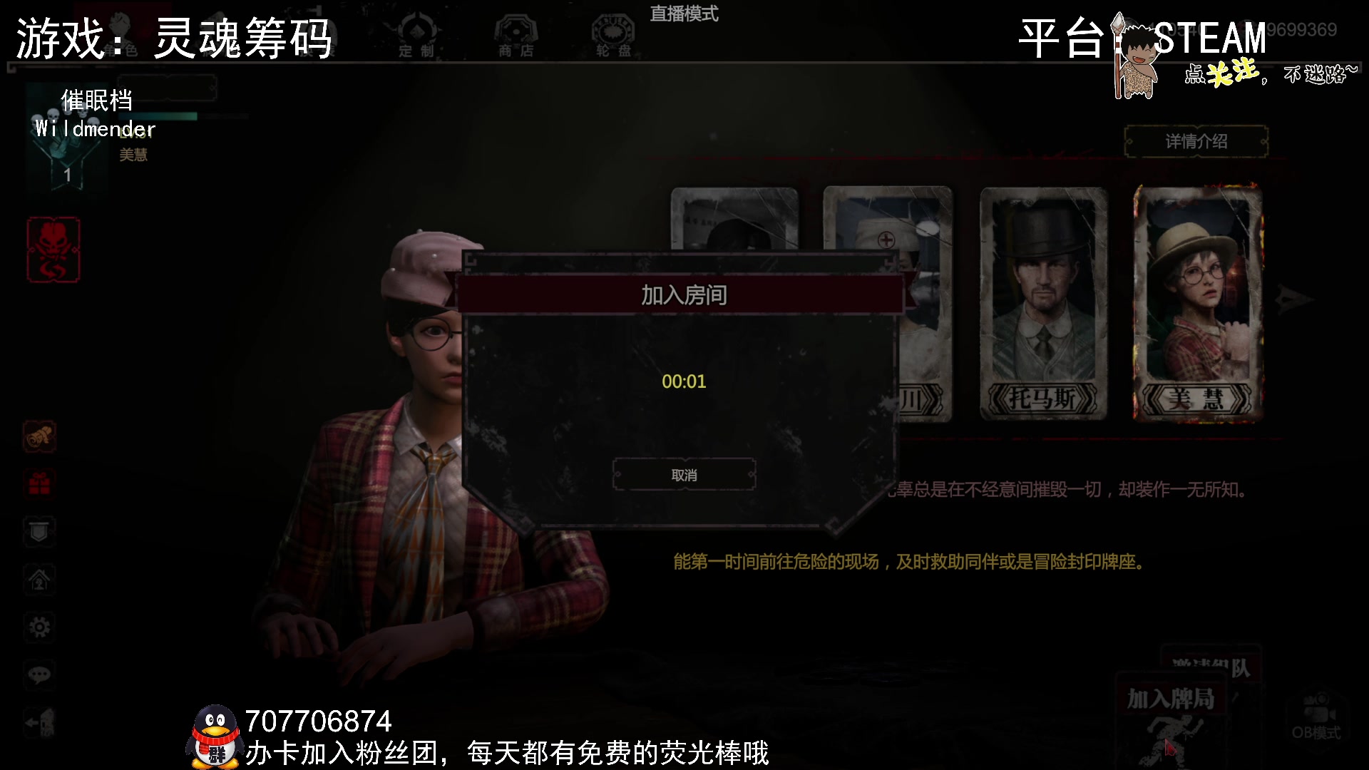 【2023-08-09 02点场】疯狂续命：灵魂筹码 铛铛铛~