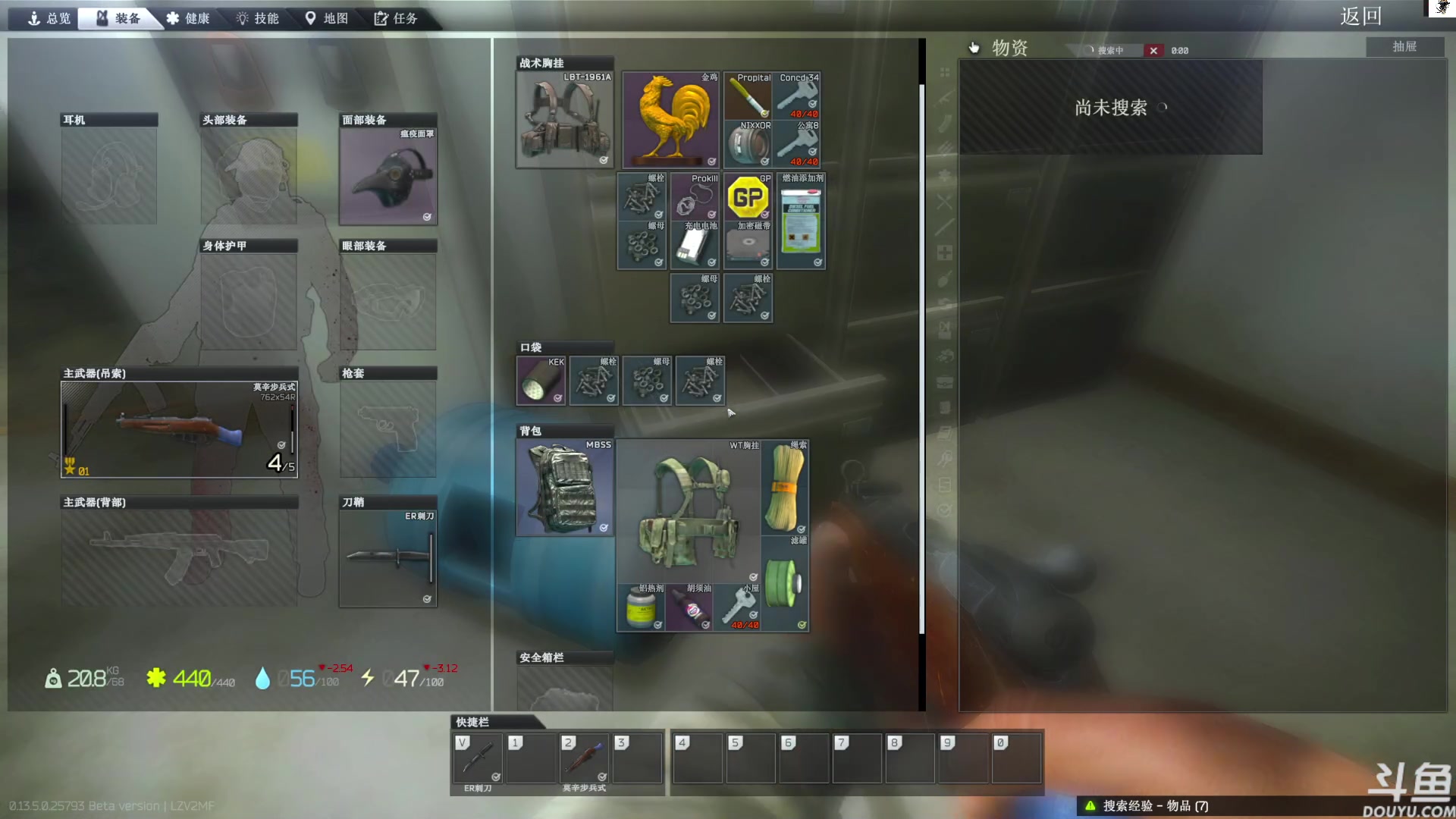 【2023-08-13 11点场】TAT大白：青铜怀表大舞台....